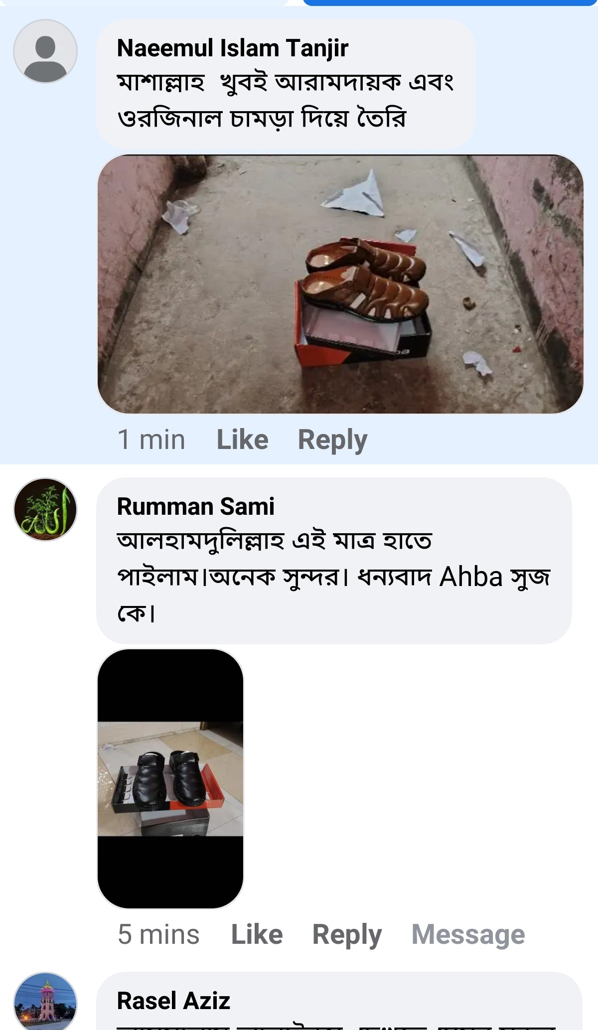 Screenshot_20250525_154541_com_facebook_lite_MainActivity